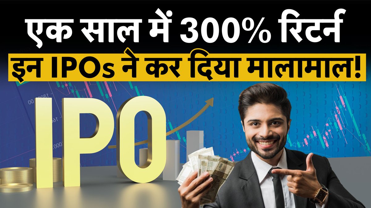 Money9Live's tweet image. Midwest IPO GMP | Nifty 50 | Sensex : महज एक साल में हो गई इतनी कमाई! Multibagger Return Stocks

Watch Video: youtu.be/Jl3_z63jb_M

#ipogmp #ipogmptoday #midwestipo #multibaggerstocks #multibaggerstocksindia #multibaggershare