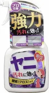 goro_gt4's tweet photo. @shin_chomi7410 ヤニだらけの天井だと綺麗に映らないのでは？ https://t.co/AnOn2h1RT1