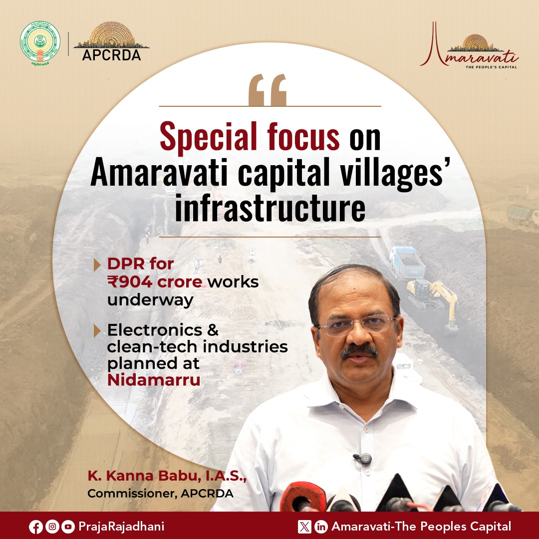 PrajaRajadhani's tweet image. Building stronger foundations for Amaravati’s future!
✅Infrastructure works worth ₹904 crore are underway, with electronics and clean-tech industries planned at Nidamarru.
#APCRDA #Amaravati #InfrastructureDevelopment #PrajaRajadhani #PeoplesCapital #AndhraPradesh