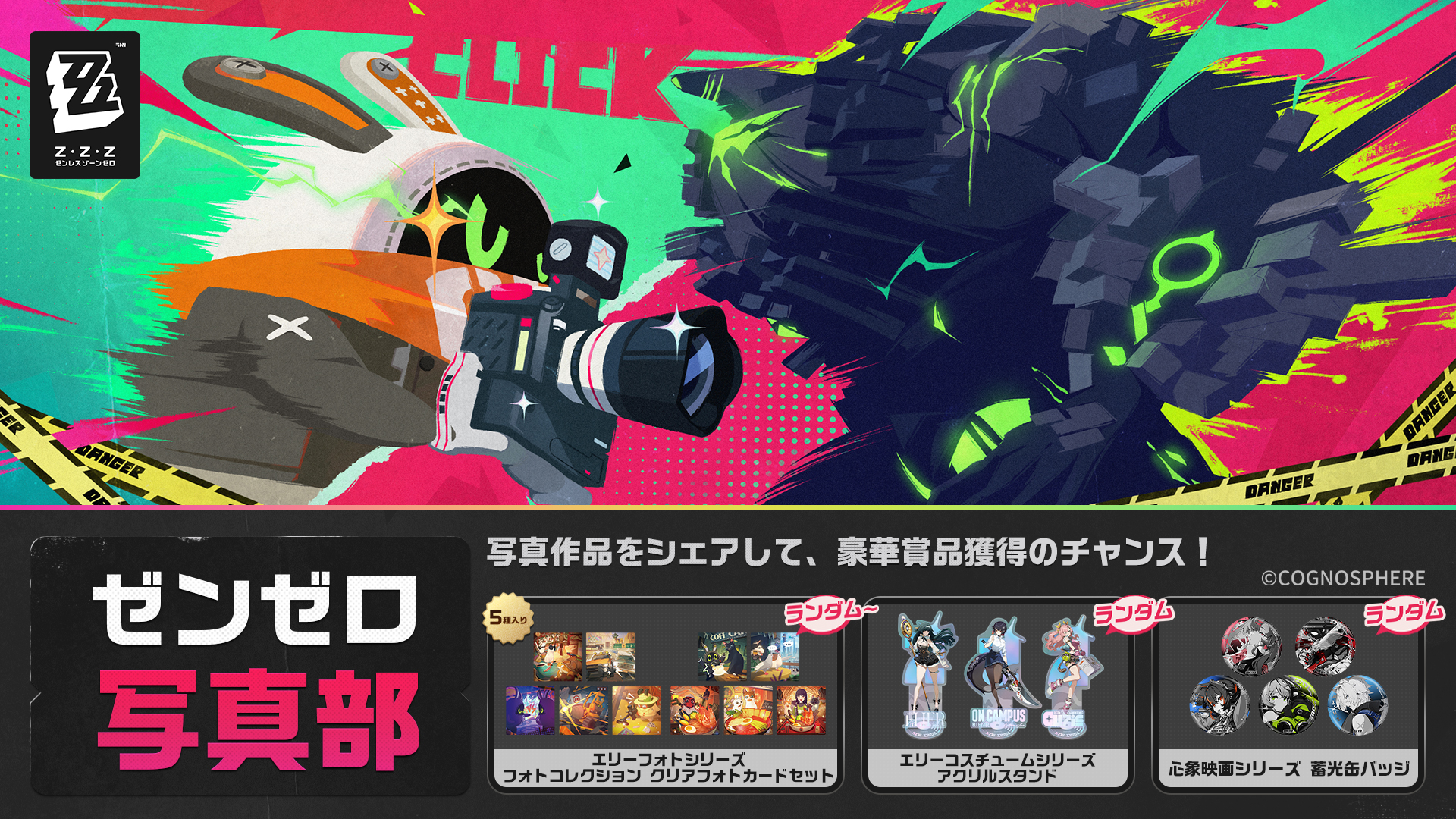 Highlights by ゼンレスゾーンゼロ公式 (@ZZZ_JP) / X