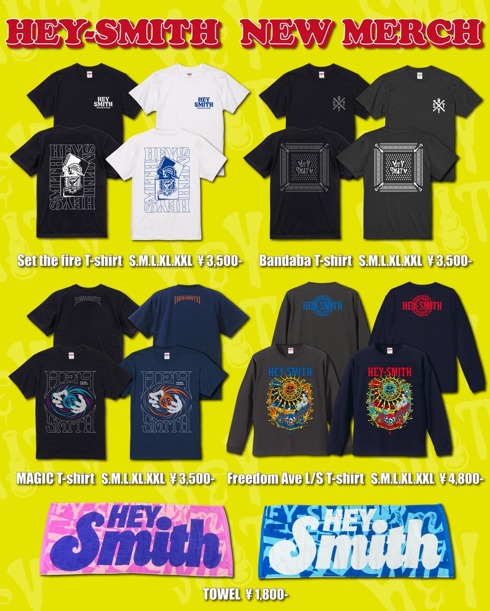 【新品未使用】HEY-SMITH Tシャツ まとめ売り 3枚 L GOODS情報】 ハジマザから、HEYちゃん新グッズ多数登場！！ ・Tシャツ