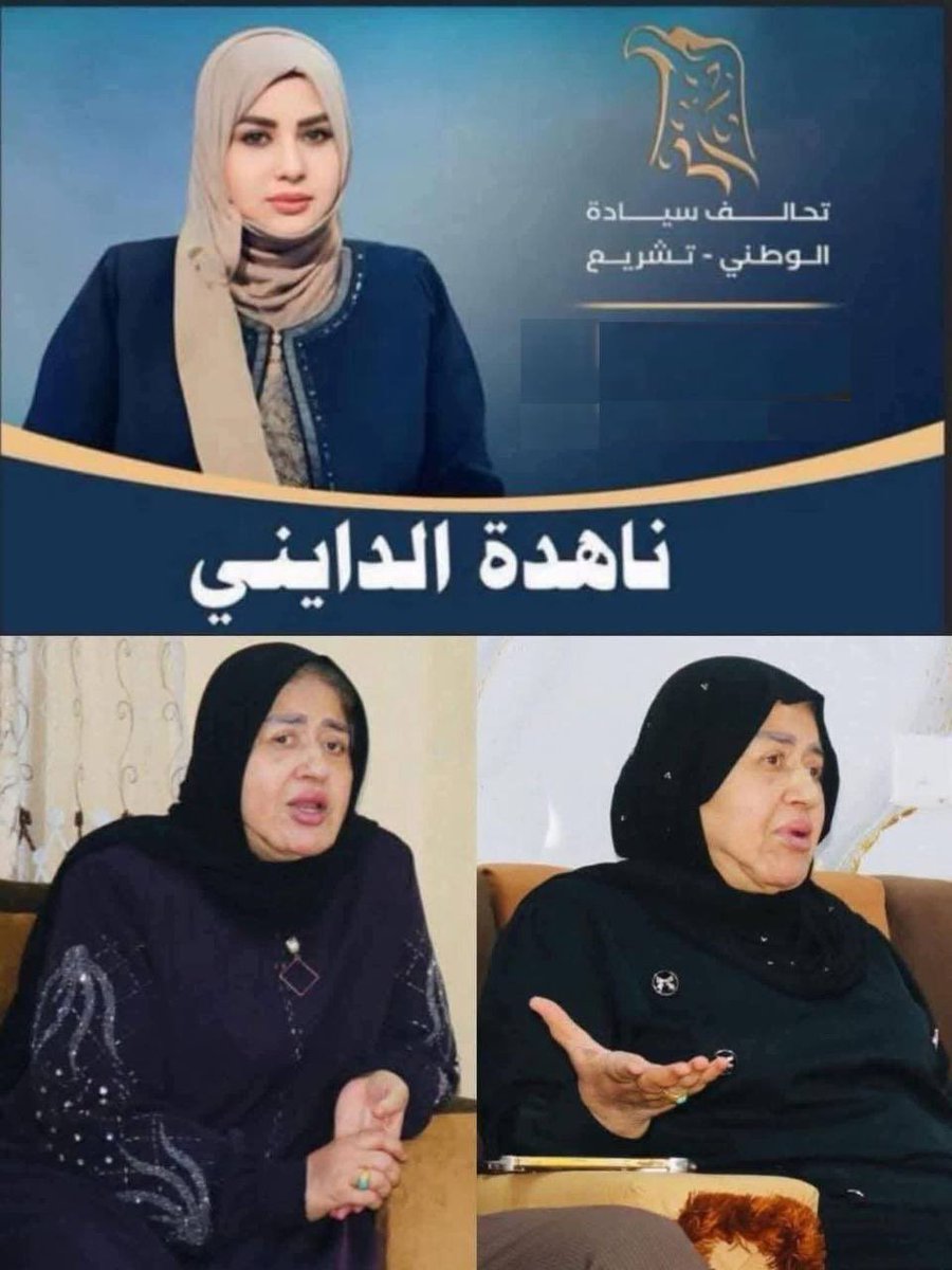 اعطوني صوتكم لاستمر بعمليات التجميل 
زليخة ما تغيرت هيج