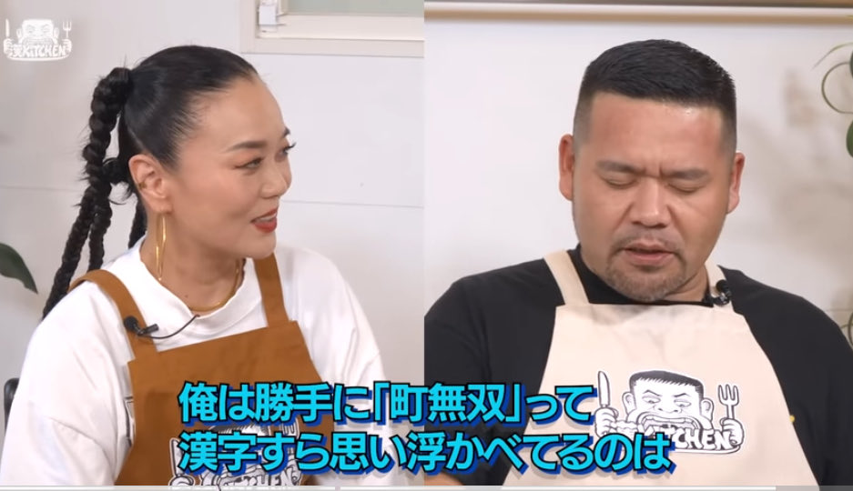 今日から
『町無双』
になりそう👺

#漢キッチン
#漢kitchen 
#漢akagami 
#町無双

rudebwoyface 
ありがとう✌️