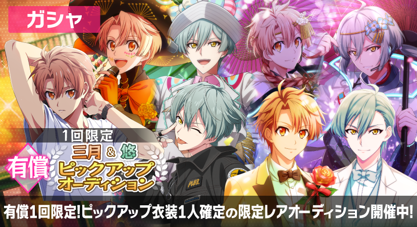 アイドリッシュセブン公式＠大神万理 on X