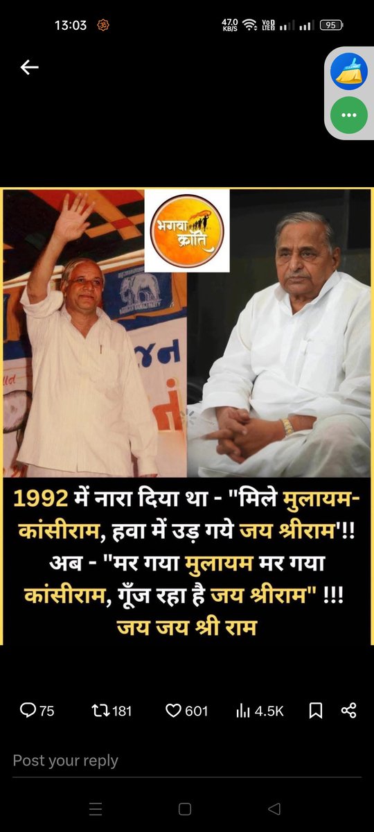 Smart India (@smartindia67571) on Twitter photo 