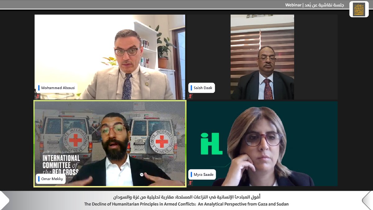 🔴 #HappeningNow | Webinar

“The Decline of Humanitarian Principles in Armed #Conflicts: An Analytical Perspective from #Gaza and #Sudan.”

🔈Speakers: 
✨ Omar Mekky, Regional Legal Coordinator for the Near and Middle East at the International Committee of the Red Cross (ICRC)