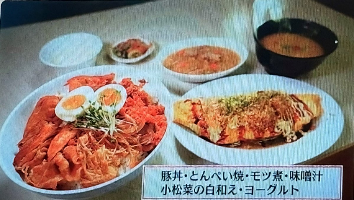 横浜高校の寮のご飯、豪華すぎひん？笑笑 #カツめし #今春高校日本一の
