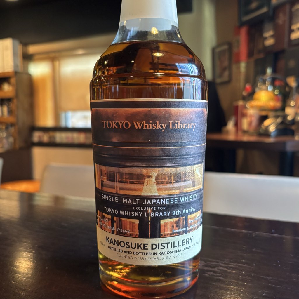 嘉之助 2021 4年 TOKYO Whisky Library 9th NEWS | KANOSUKE