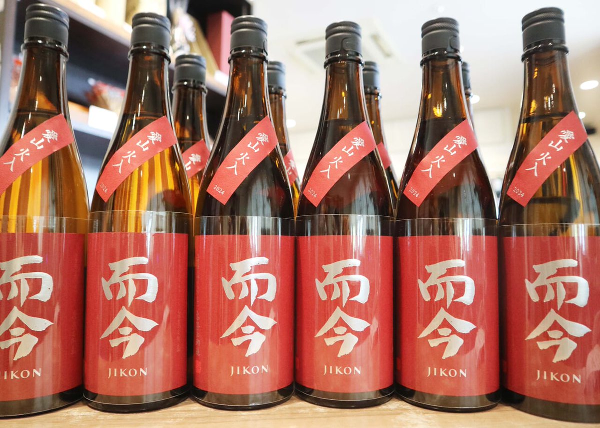 而今』抽選販売のお知らせ】 オンラインショップにて『而今 純米吟醸