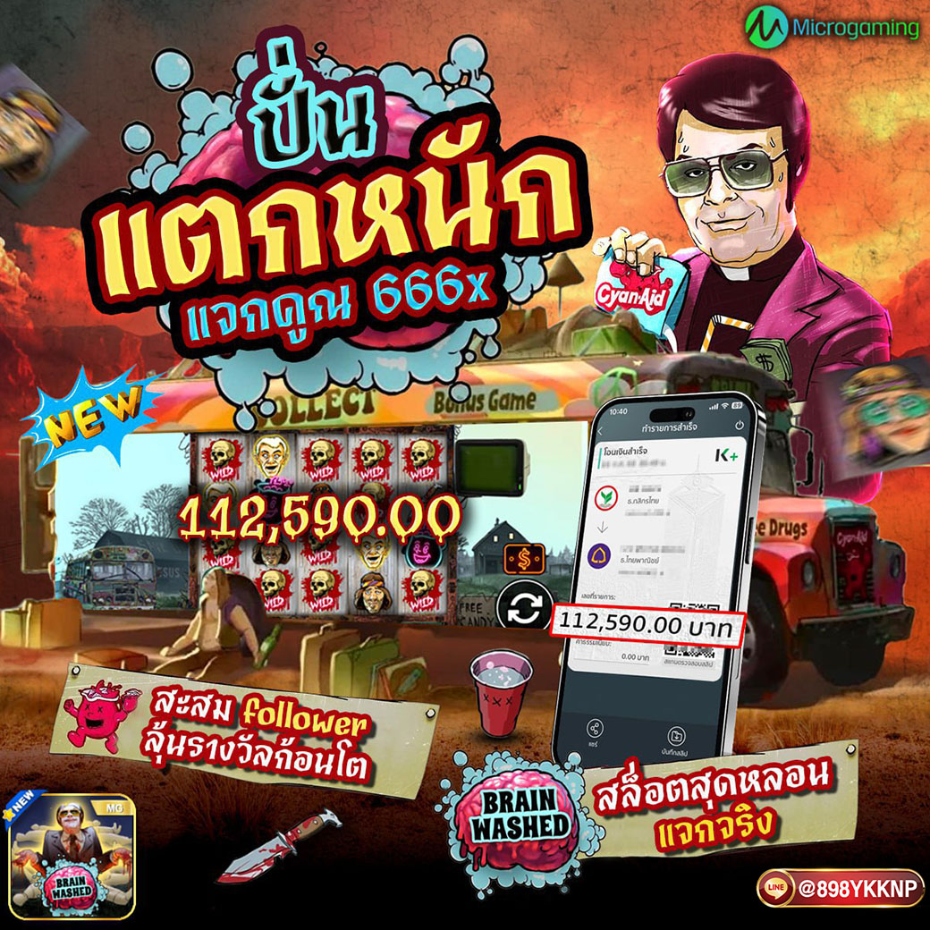 kan1185967's tweet photo. 🔴ยูสใหม่ปล่อยไหลออก���าการันตีได้ถอน
 🔴สมัครคลิ๊กที่นี่ : https://t.co/SGKHQpBUuj
เกมดีเกมดังเล่นยังไงก็ถอนได้เพิ่ม 10% ก่อนที่จะฝากทำวันแรกโดยไม่ต้องขั้นต่ำใด ๆ ทำเทิร์น
#สล็อตเกมส์วอเลท
#สล็อตวอเลท
#เครดิตฟรีล่าสุด
#สล็อต
#สล็อตเครดิตฟรี
#สล็อตเกมส์
#สล็อตเกมส์ออนไลน์ https://t.co/ExYKpwyHYW