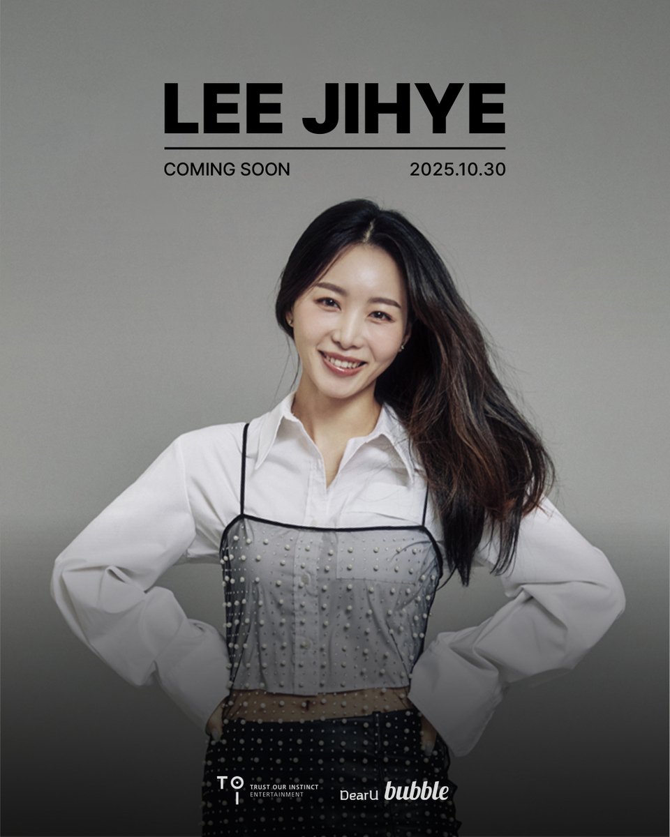 [📢] COMING SOON

이지혜와 이제 bubble에서 만나요💛

2025.10.30 11AM (KST)⏰
bubble for ACTORS에서 시작합니다!

APP DOWNLOAD
📲 bit.ly/ACTORSbubble

bubble TICKET (Web)
💌 store.dearu.com/actors

#bubble #버블
#bubbleforACTORS #ACTORSbubble
#LEEJIHYE #이지혜