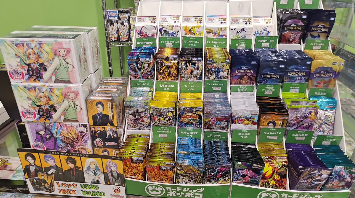 カードショップポンポコ on X