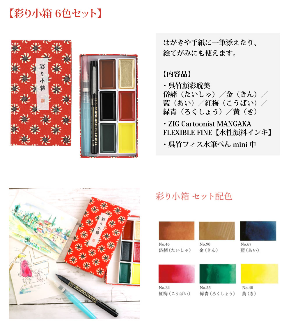 世界堂公式【額縁・画材・文房具の専門店】 on X