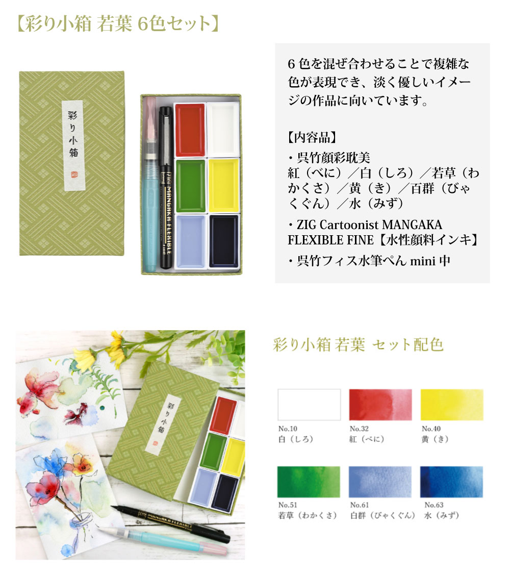 色彩商業図案集　全８０枚揃 色彩商業図案集 全80枚揃 色彩商業図案集 全80枚揃