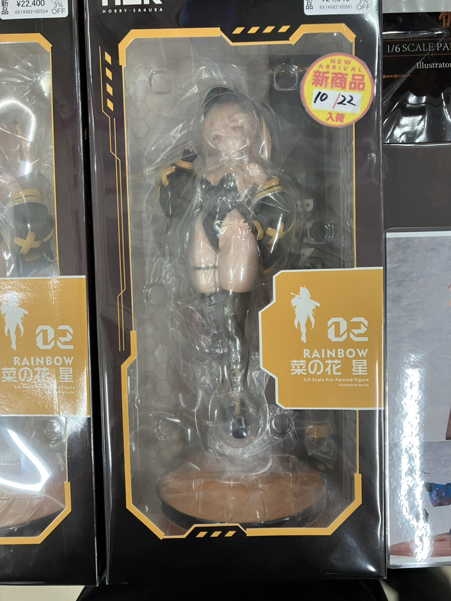あみあみ秋葉原ラジオ会館店】 Hobby sakura様の 「Rainbow 菜の花 星
