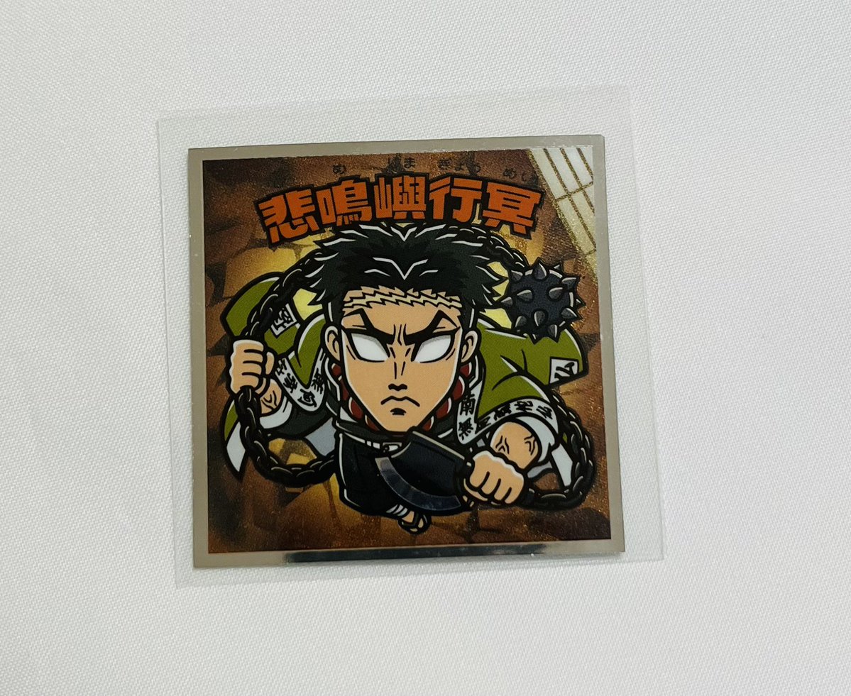 珍しく自引き👏