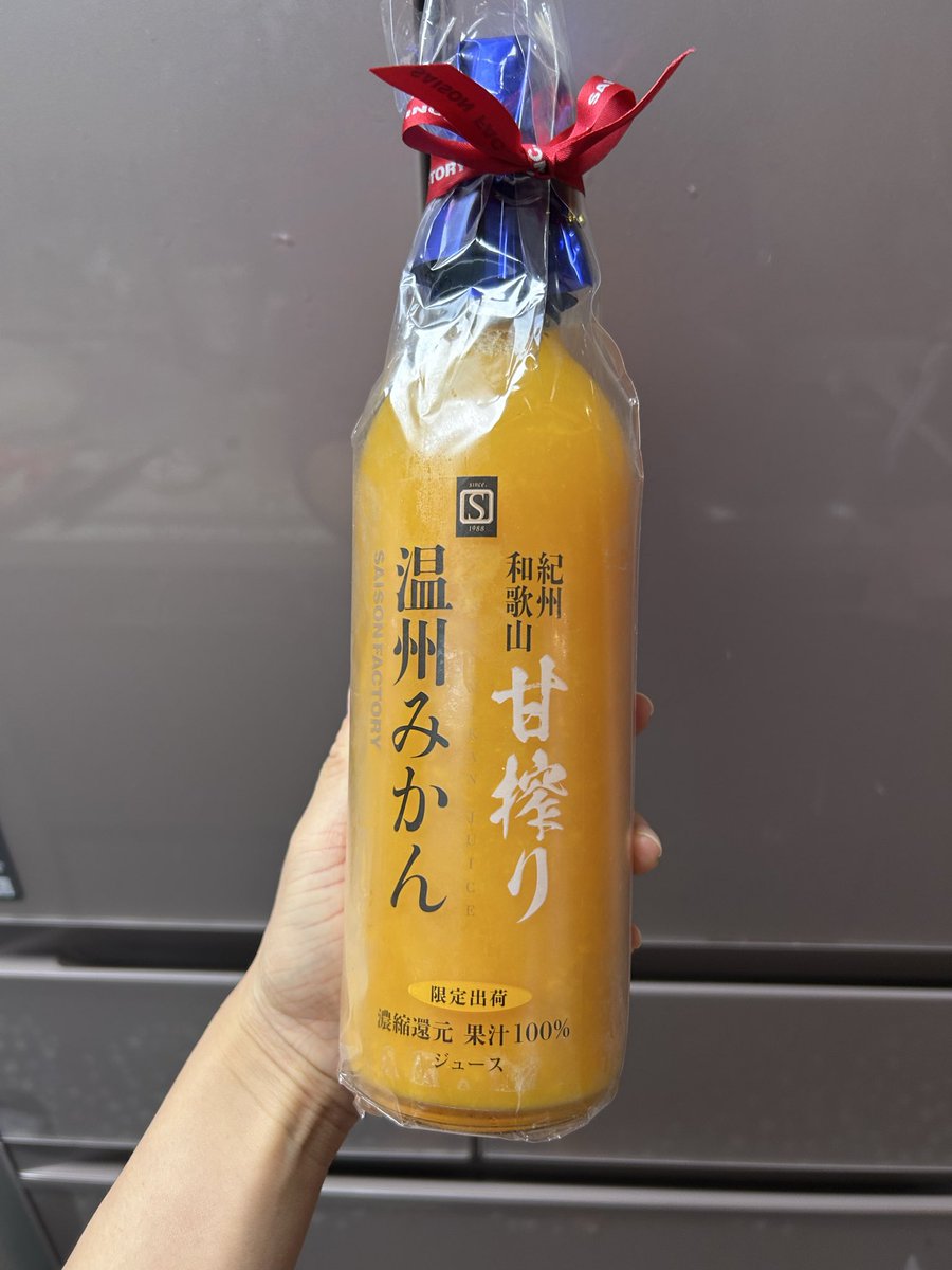 peromi_night's tweet image. 子供のお友達が遊びに来るので、夫に"ちょっといいオレンジジュース買ってきて"ってスーパーに買い物に行く夫にお願いしたの。

←私の望むちょっといいオレンジジュース

→夫がわざわざデパ地下に行って買ってきた一本1700円のジュース

私が1人で全部飲みたいわ💢ｗｗｗ