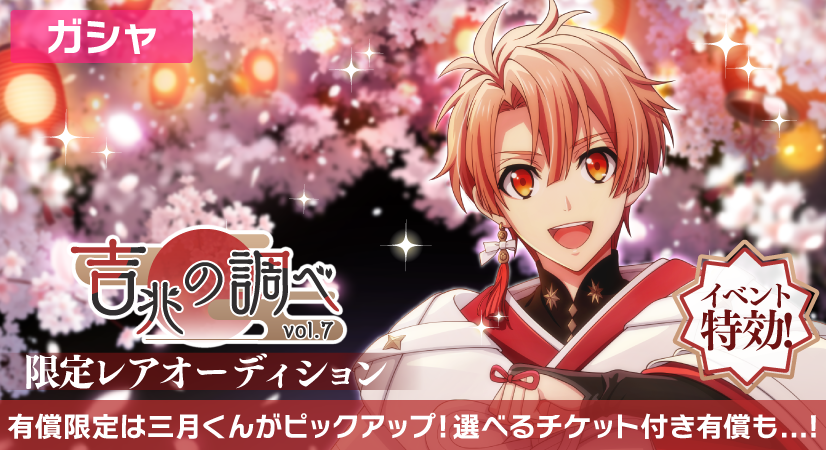 アイドリッシュセブン公式＠大神万理 (@iD7Mng_Ogami) / Posts / X