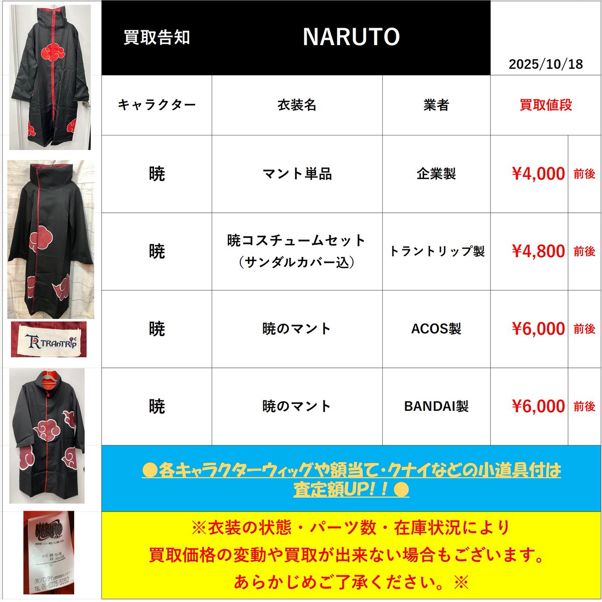 kako様 リクエスト 2点 まとめ商品 カコ.様 リクエスト 2点 まとめ商品 かこ様 リクエスト 2点