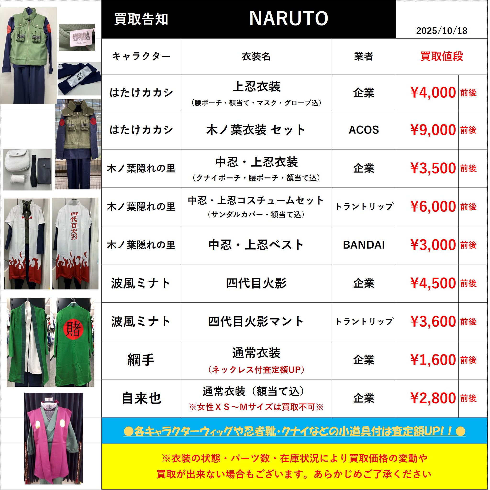 K-BOOKS コスプレ館2F（サンシャイン60向かい） on X: 