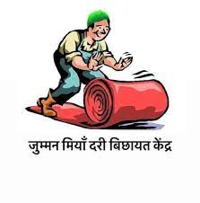 PoojaMathur01's tweet image. प्रेस कॉन्फ्रेंस में तेजस्वी CM घोषित, मुकेश साहनी डिप्टी CM घोषित बाकी पासवान बनिया कोयरी कुर्मी नाई वैश्य महादलित इत्यादि क्या मुस्लिम भाई के साथ मिलकर दरी टेंट लगायेंगे?

पूछना तो पड़ेगा न जी!