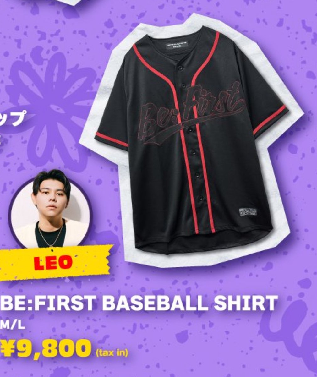 BE:FIRST ワンチャンソーキャップ ブラック ワンチャンソーキャップ