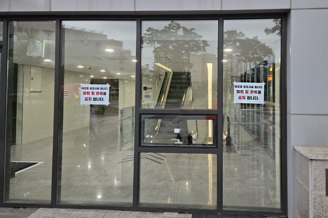 #RT #팔로우 최근 행사 종료 후 행사장 외 구역(지하철 연결 통로, 공용건물 등) 에서 환복하는 모습으로 인한 민원이 다수 접수되었습니다.

코믹월드는 지정된 탈의실 내에서만 환복이 가능합니다.
외부 공간(지하철, 연결통로, 건물 공용화장실 등)에서의 환복은 타 이용객의 불편 및 건물 측 민원