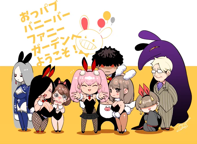 年末の予定全然ありません民喜べ!!!!!(その他も喜んで欲しい) 爆乳バニーおばさんのイベントが開催されることになったぞ!!!!! 詳細はまた後日になりますが、順番に色んな情報が解禁されます(ᐠ ᐛ )ᐟよろしくお願いします!!!!