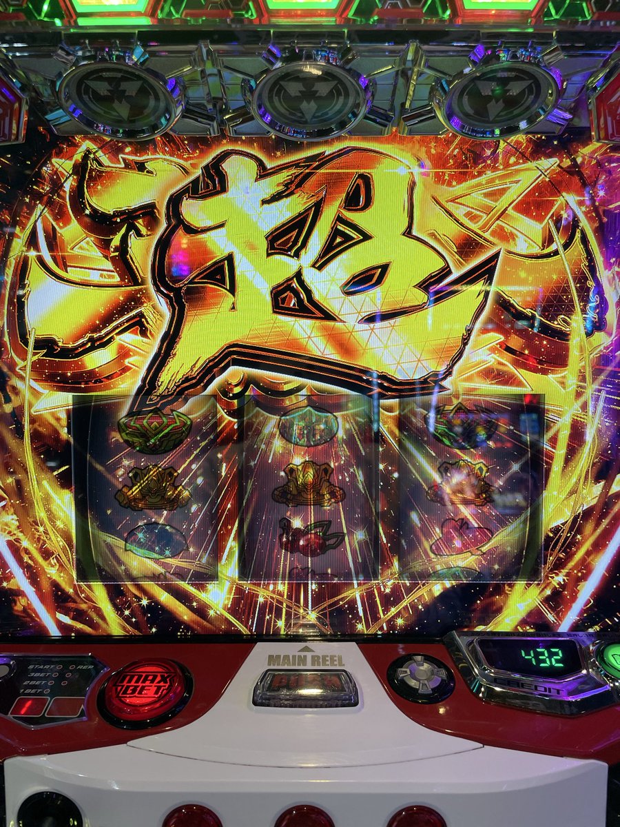 jira1010's tweet image. 昨日、
店長さんのヒントの📮から
狙い台を絞って
これは
イケるのでは✨
と思ったら
まっっっっったくイケてなかった
(;д;)
それでも
ド低設定をぶん回し
2度超へ入れて
💩💩💩💩💩負け…
もうやってられない
(;д;)
超ってなに…
心とお財布が疲れすぎています…