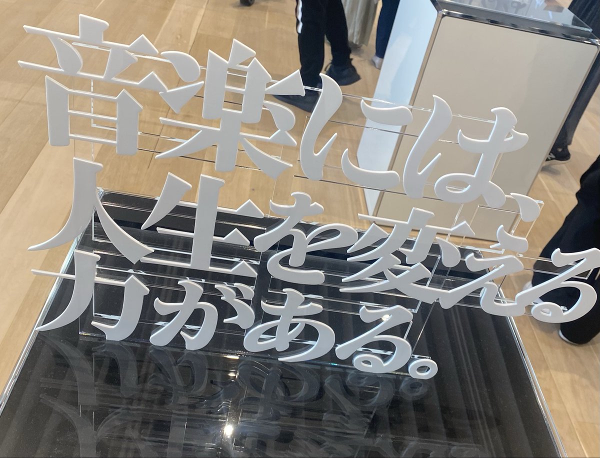 sena_purabe's tweet photo. 行ってよかった！
わかる！！ってのもあれば、そうだったなぁとかこれからこう思うようにしようとか思えた
言葉って大事やね

#虎ノ門広告祭 https://t.co/BbKCcffASK