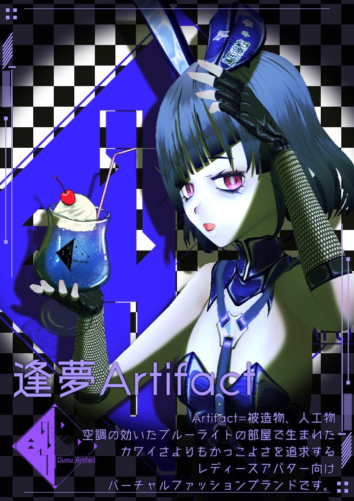 ꉂ ( ˆᴗˆ )様 リクエスト 2点 まとめ商品 取引様よう リクエスト 2点