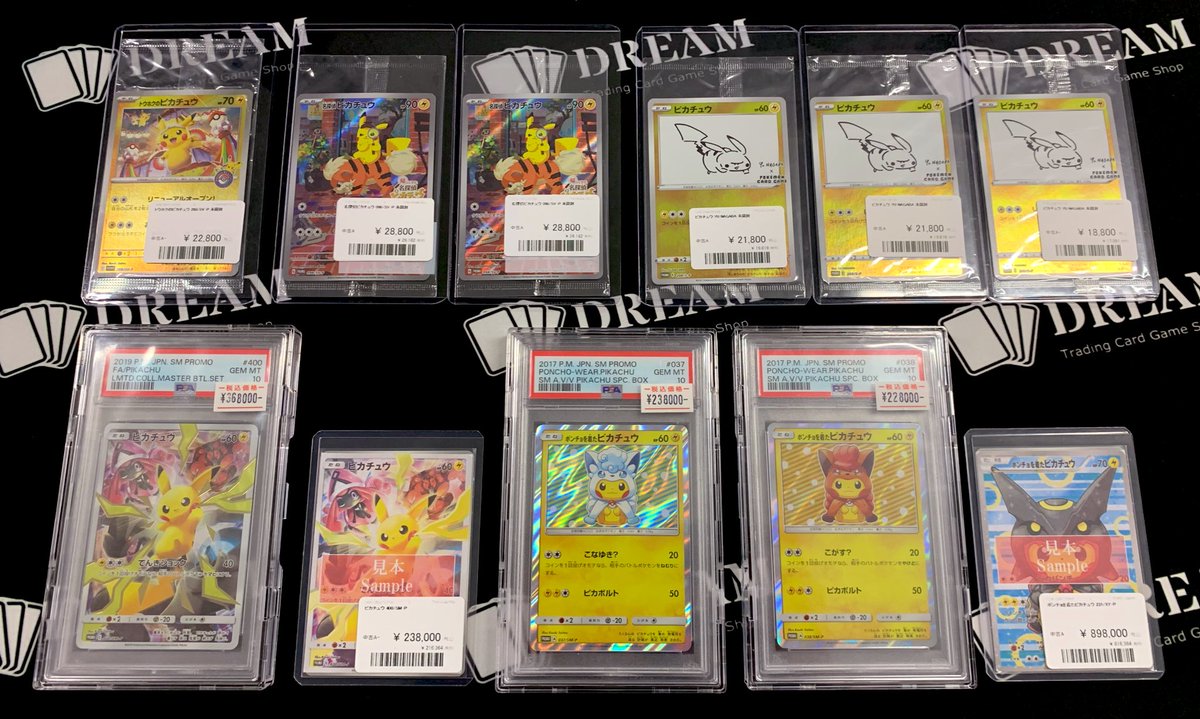 TCG DREAM 大阪 日本橋 on X