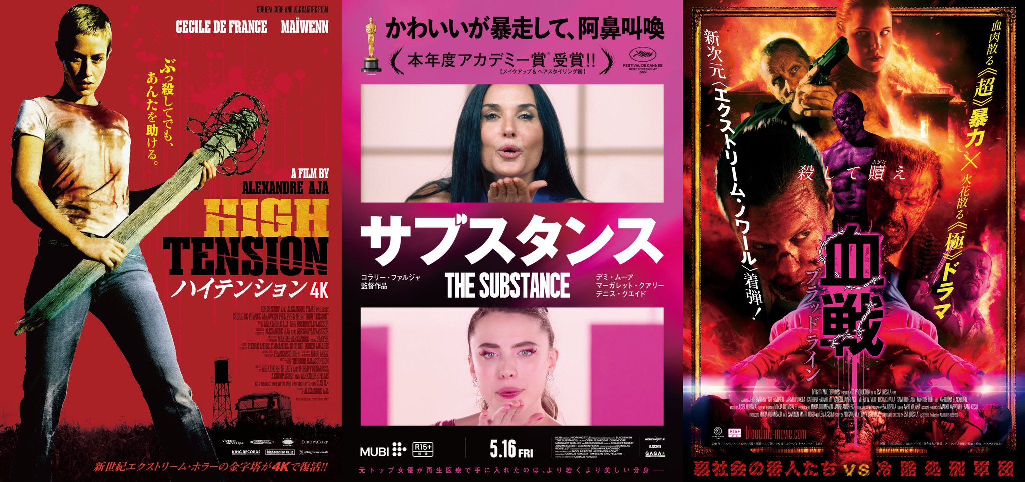 AGAIN アゲイン('84ニュー・センチュリー・プロデューサーズ/キネマ旬報… 新文芸坐 on X: 