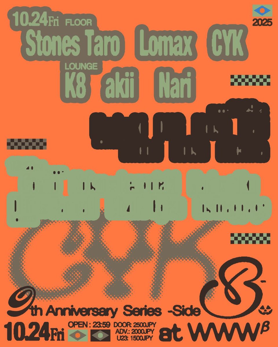 明日はLomaxことマゴチことB面さんがCYK 9th anniversary series "Side-β"に出演！β面β面！