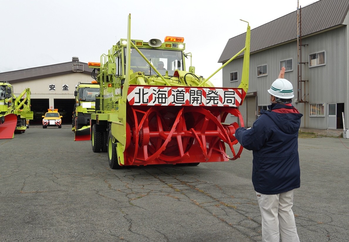10月23日 冬期における道路交通の安全確保を図るため、除雪を担う受注