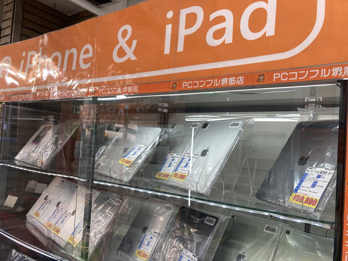 nippombashi_sns's tweet image. 恵美須町駅より3分の
【PCコンフル 堺筋店】さんは
中古パソコン販売店です🙌

タブレットやスマホも中古があり
状態が詳しく表示されていて
親切・丁寧なスタッフ対応で
安心してご購入いただけます✨

⬇️HP⬇️
pc-comfull.com

#でんでんタウン #オタロード #なんさん通り #日本橋商店街