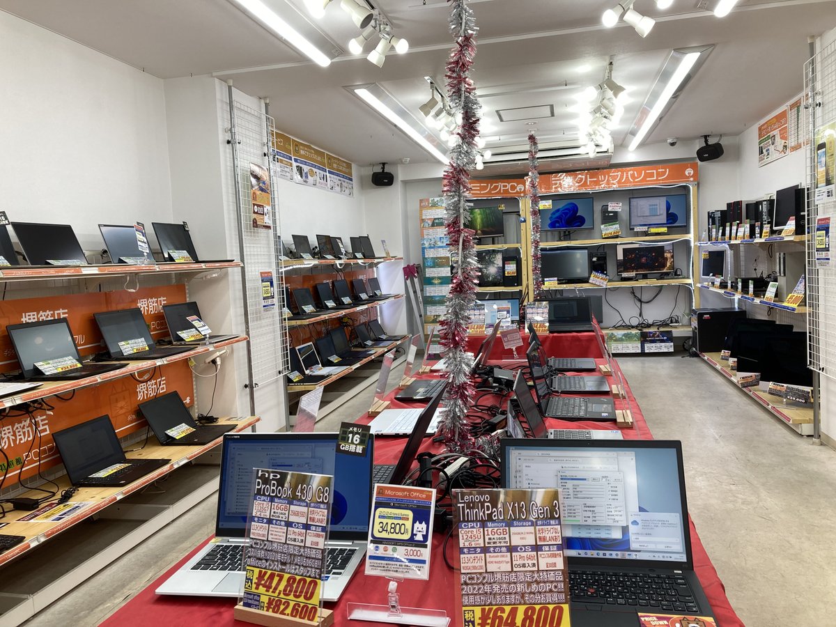 nippombashi_sns's tweet image. 恵美須町駅より3分の
【PCコンフル 堺筋店】さんは
中古パソコン販売店です🙌

タブレットやスマホも中古があり
状態が詳しく表示されていて
親切・丁寧なスタッフ対応で
安心してご購入いただけます✨

⬇️HP⬇️
pc-comfull.com

#でんでんタウン #オタロード #なんさん通り #日本橋商店街