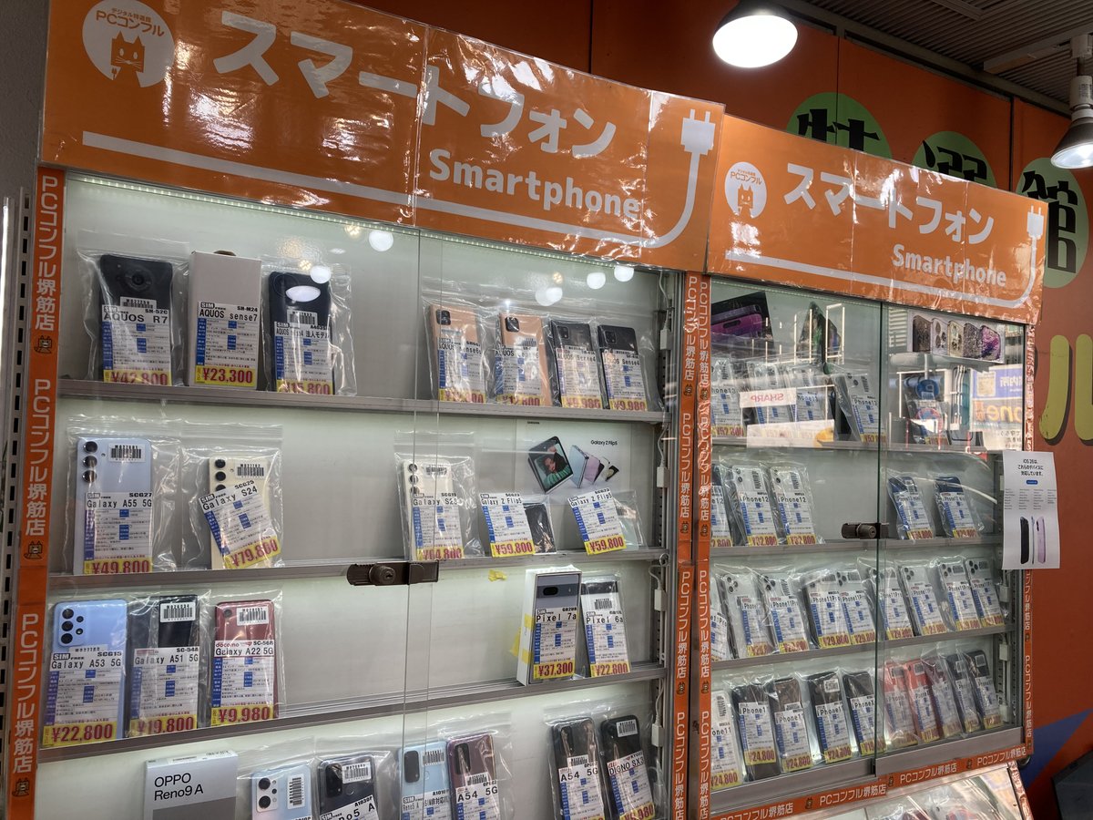 nippombashi_sns's tweet image. 恵美須町駅より3分の
【PCコンフル 堺筋店】さんは
中古パソコン販売店です🙌

タブレットやスマホも中古があり
状態が詳しく表示されていて
親切・丁寧なスタッフ対応で
安心してご購入いただけます✨

⬇️HP⬇️
pc-comfull.com

#でんでんタウン #オタロード #なんさん通り #日本橋商店街