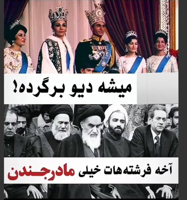 :) 

#RiseIran 
#KingRezaPahlavi