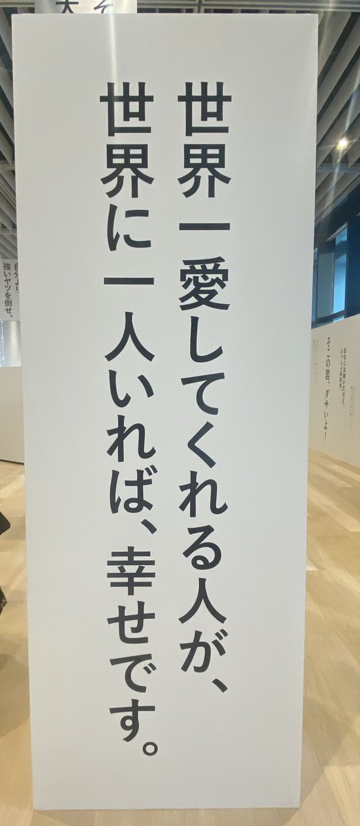 sena_purabe's tweet photo. https://t.co/rn4WnLn9kK