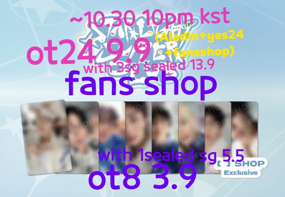 ☀️🌙🐤kpop덬양도/거래계 tweet media