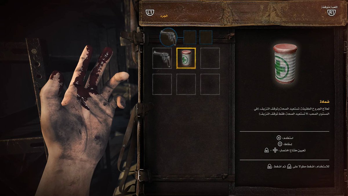 EternalDreamAR's tweet photo. يسعدنا تقديم تعريب هاوي جديد، 
هذه المرة للعبة Amnesia The Bunker لنسخة الحاسب!
نتمنى أن تستمتعوا بهذه التجربة المرعبة. https://t.co/NHNRQjwbKE