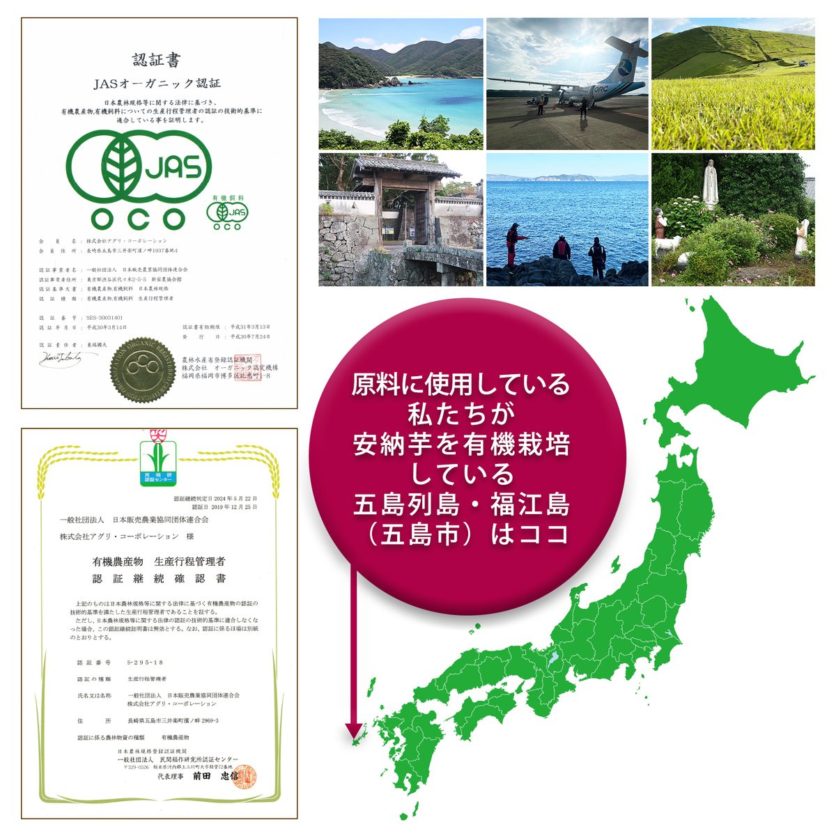 本日限定 #プレゼントキャンペーン 
五島列島産🍠 有機安納芋のひとくち #焼き芋
amzn.asia/d/eHC2HxG
ひとくち焼き安納芋5袋セット✨を抽選で1名様に #プレゼント
🌟応募方法🌟
1️⃣ <a href="/satohnoimoya/">五島商店 佐藤の芋屋</a> をフォロー
2️⃣この投稿をリポスト
🎉締切10/27（本日）23時59分
🔆当選者様へDM致します