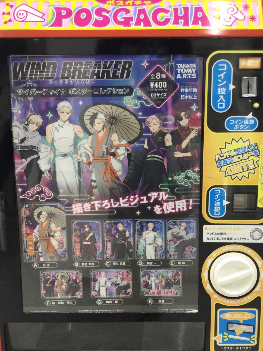 アニメイト池袋本店 on X: 