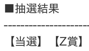 🥇🐰さゆりん🐰🗝️💪🏼🦴🐕🐺🐟🥕 tweet media