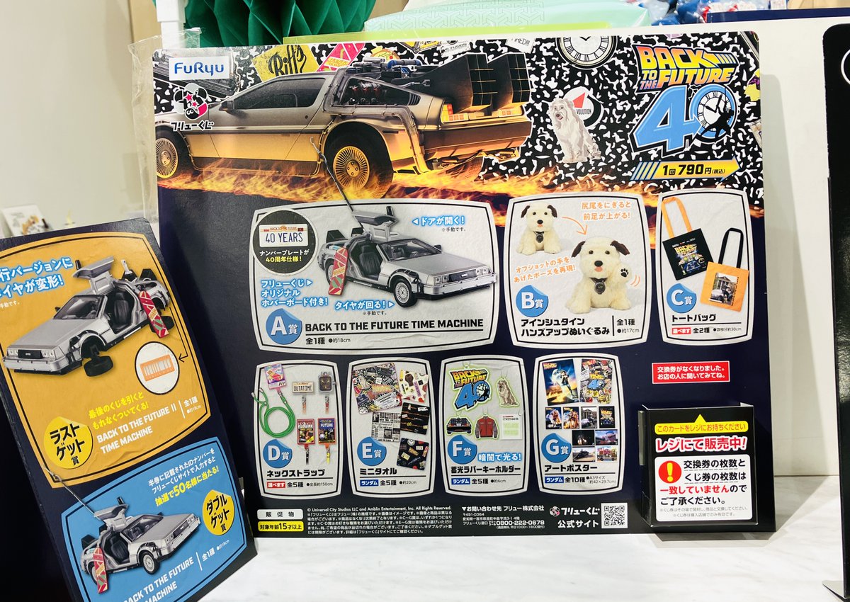 マルセイユ　ハッピーサマーライブくじ　セット マルセイユ ハッピーサマーライブくじ セット 蛙亭のハッピーサマー