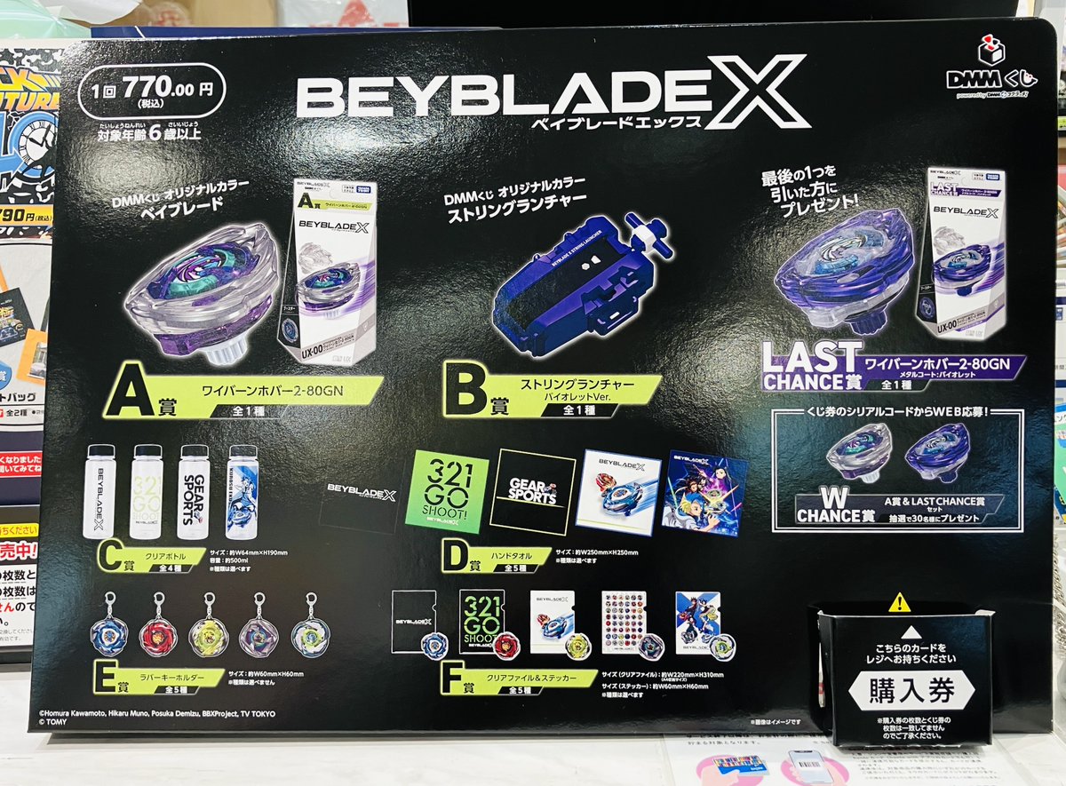 丸善 プライムツリー赤池店（2021年8月6日オープン） on X