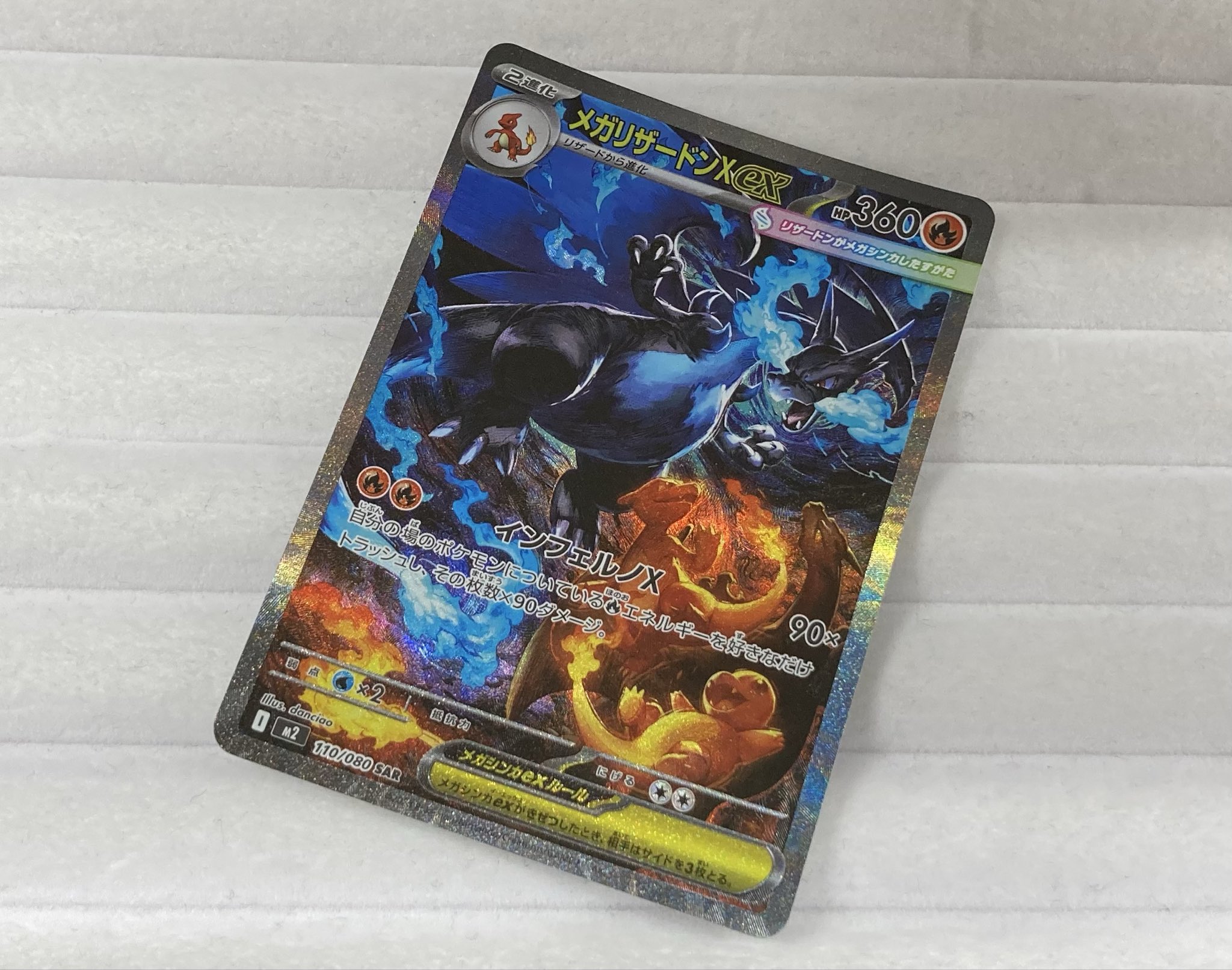 Bee本舗 福岡天神店 on X: 