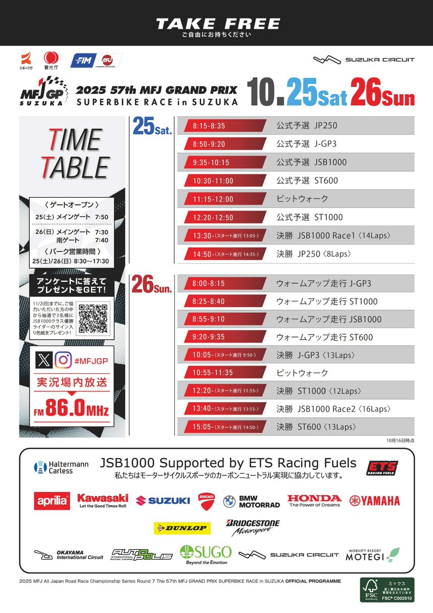 タマネギとニンニクで漬け込んだ壺漬けハラミ (@byakushin) / Posts / X