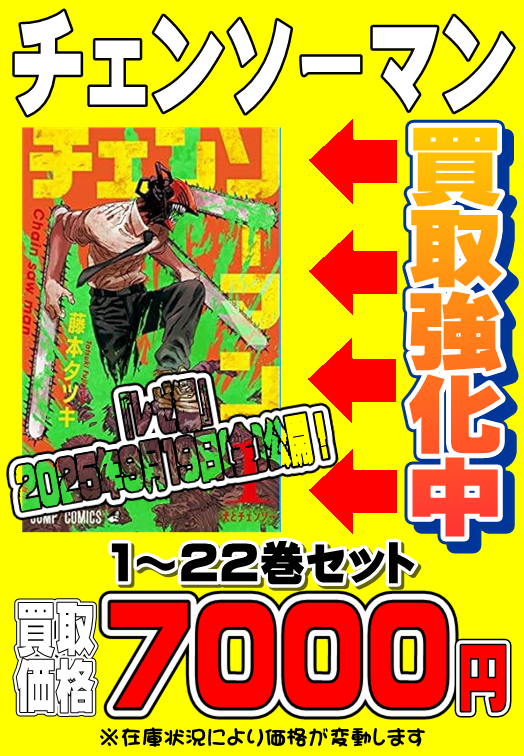 たかちやん様☆専用 東谷准太